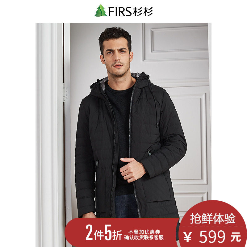 Blouson homme FIRS   en Polyester - Ref 3122683 Image 1