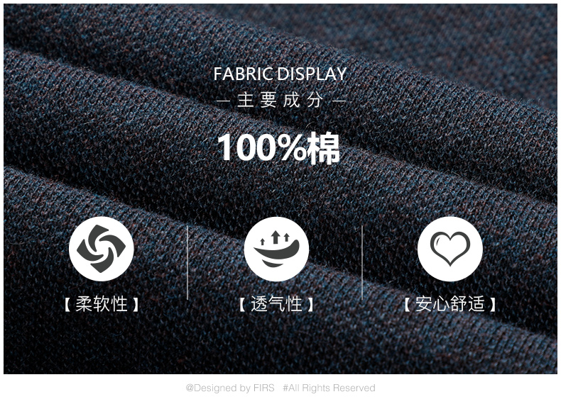 杉杉 男士100%精梳棉 修身商务休闲Polo衫 图1