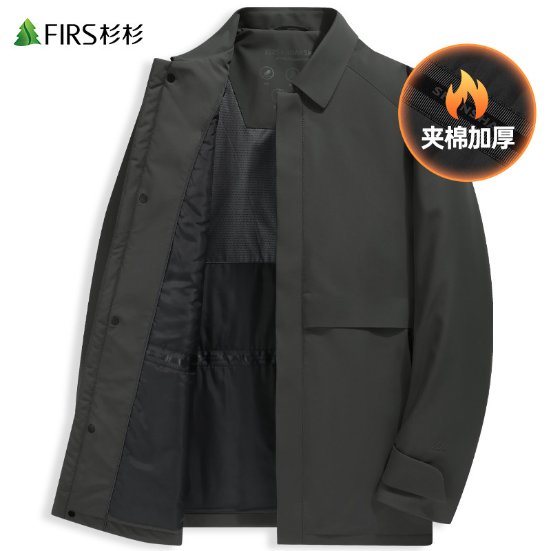 (3 anti-thickening) cedar jacket cotton medium long style wind clothes men 2023 autumn and winter new business warm windproof jacket-Taobao