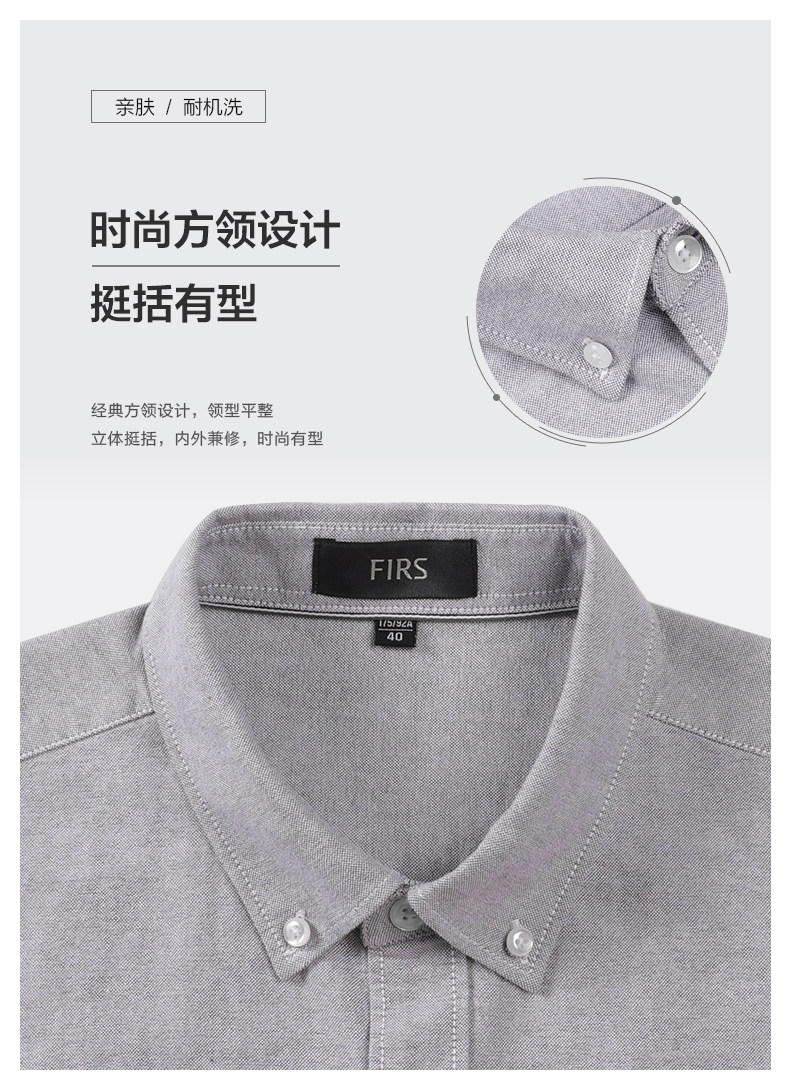 杉杉 男士牛津纺长袖衬衫 图3