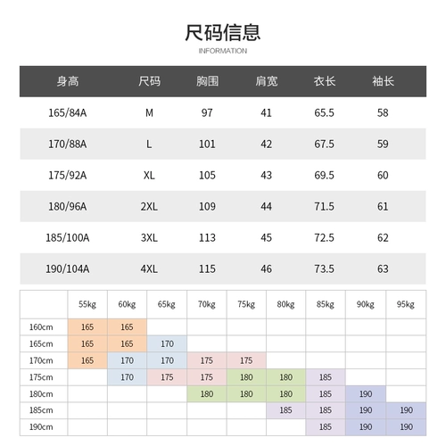 Шерстяной зимний однотонный свитер