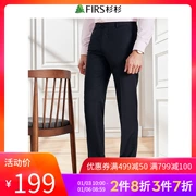 GFirs / Shanshan Men 2018 Thu mới Quần công sở nam Đàn ông thẳng nam Dress Suit Quần âu