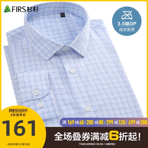 Рубашка, мужской хлопковый осенний пиджак классического кроя, коллекция 2021