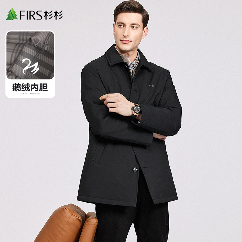 (Goose down) cedar medium long style wind coat men's 2023 winter new turn-collar warm business casual commuter jacket-Taobao