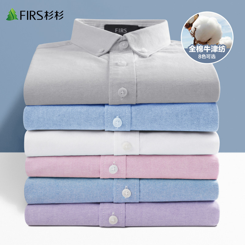 (Cotton Oxford spinning) Shanshan mens long sleeve shirt men's spring 2022 new casual business men's shirt