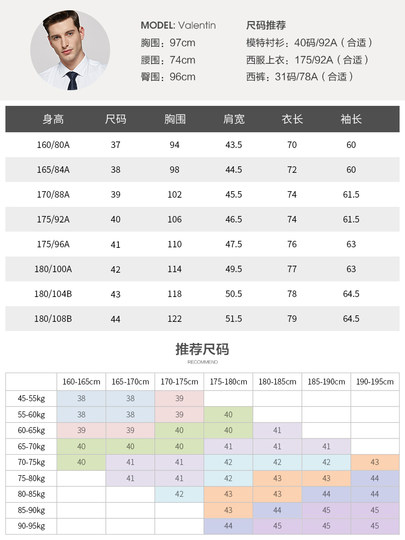 Shanshan Langarmhemd aus reiner Baumwolle für Herren im Herbst 2025, neue Geschäftsform, pflegeleichtes weißes Hemd