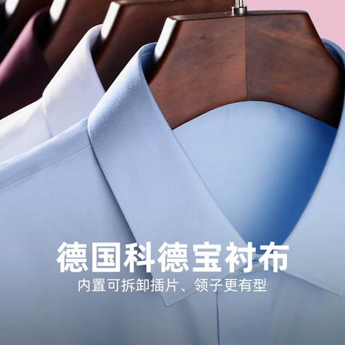 Рубашка, хлопковый весенний классический костюм, тренд сезона