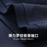 Шелковая летняя футболка с коротким рукавом, эластичная футболка polo