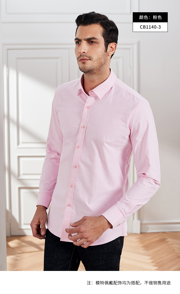 G Shanshan 2019 mùa xuân mới màu rắn cotton áo dài tay Slim Hàn Quốc Oxford quay tay áo sơ mi nam dài tay ao so mi trang