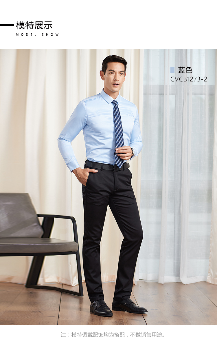 Shanshan 2018 thu đông mới cho nam áo sơ mi mỏng thời trang kinh doanh màu rắn tay dài ấm áp cộng với nhung thủy triều áo sọc caro