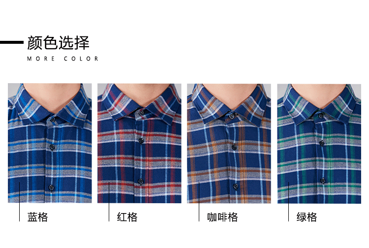 Firs / linh sam kinh doanh flannel lưới vuông cổ áo ấm cát giản dị cộng với áo nhung nam áo khoác sơ mi nam