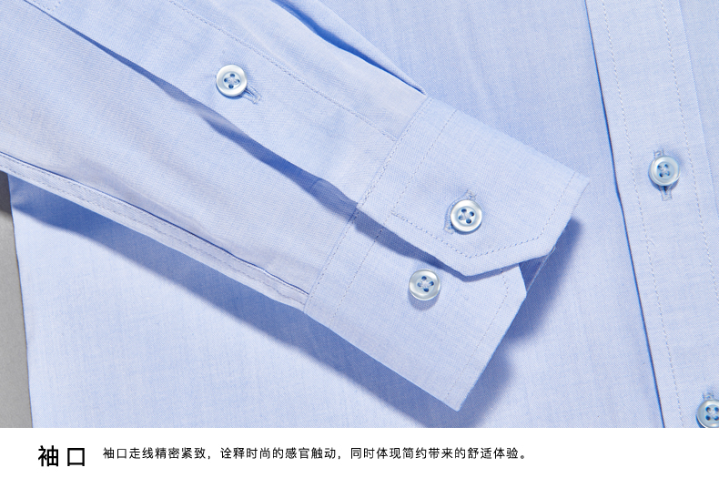 杉杉 男士修身牛津纺 商务休闲长袖衬衫 图13