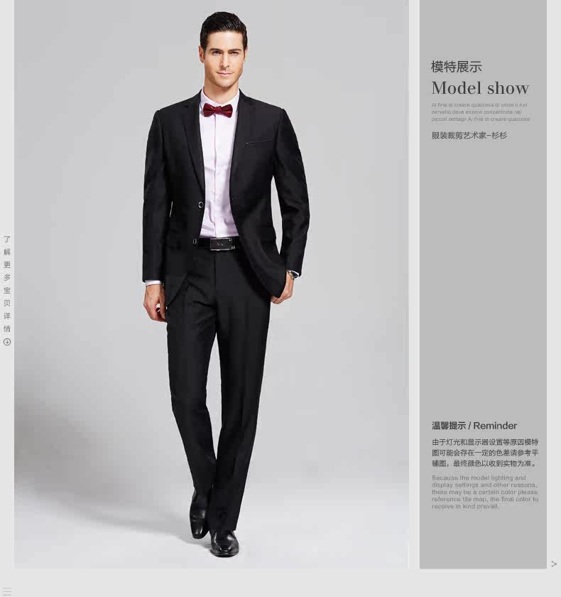 Costume homme FIRS en polyester pour automne - Ref 1551267 Image 9