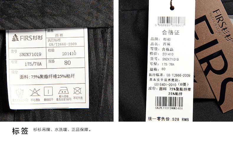 Pantalon Slim-type pour jeunesse FIRS fibre de polyester 75% de fibres de viscose (rayonne viscose) 25% pour automne - Ref 1465659 Image 47