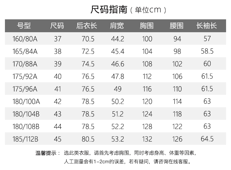 Shanshan nam mùa thu áo sơ mi trắng màu rắn Hàn Quốc Slim Business giản dị áo sơ mi dài tay áo sơ mi áo sơ mi nam giá rẻ