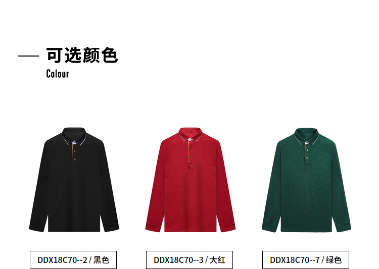 Áo sơ mi nam dài tay nam Firirs / Fir Sơn Áo dài tay dài thoải mái shop áo thun nam
