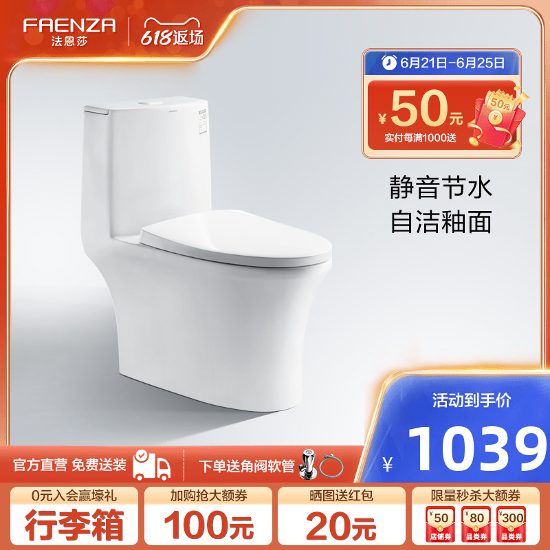 Farnsa Bathroom New Toilet Jet Siphon Style Home Deodorising Splash Water Ultra-thin Toilet FB16155