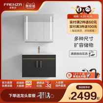 Faensa bathroom washbasin bathroom cabinet combined mirror integrated smart mirror cabinet for floor home toilet