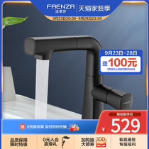 Faenza bathroom faucet washbasin pull two-color anti-scalding faucet washbasin household F1A8829