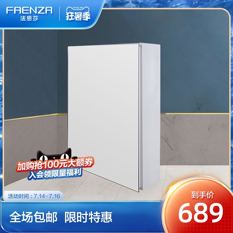 Faenza bathroom Bathroom mirror mirror cabinet Bathroom mirror cabinet locker Multi-size optional aluminum alloy mirror box