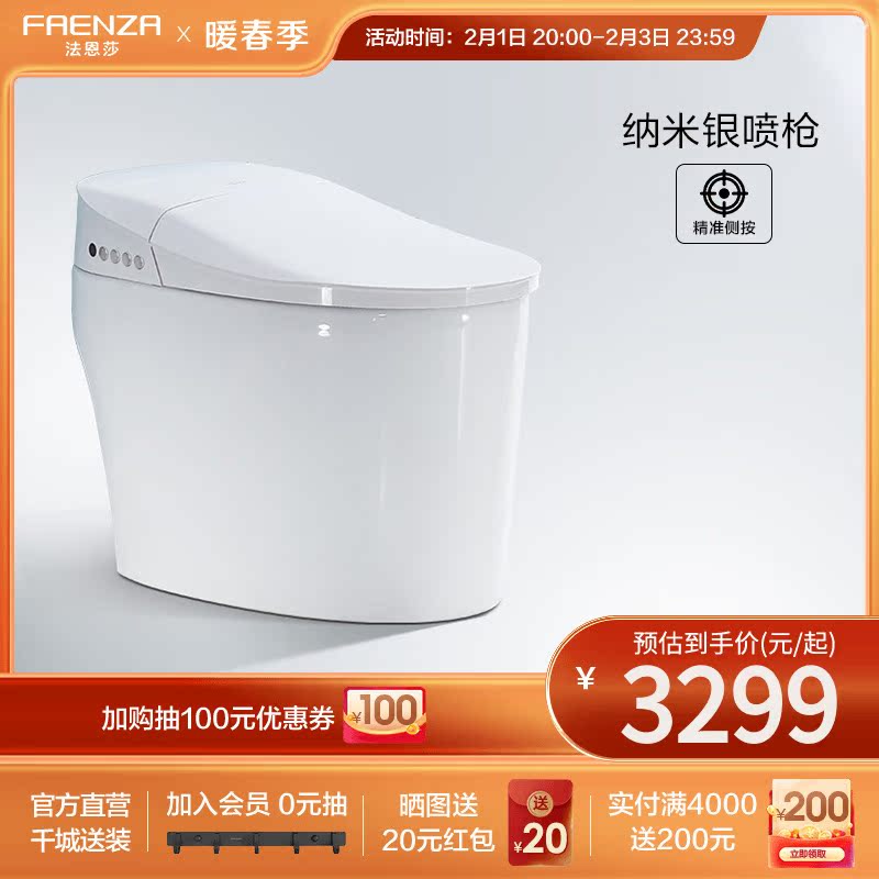 Farnsa bathroom smart toilet home with automatic rainbow suction remote control speed heat drying integrated toilet F18