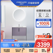 Faenza bathroom bathroom cabinet combination small apartment slate one cabinet beauty smart mirror bathroom vanity