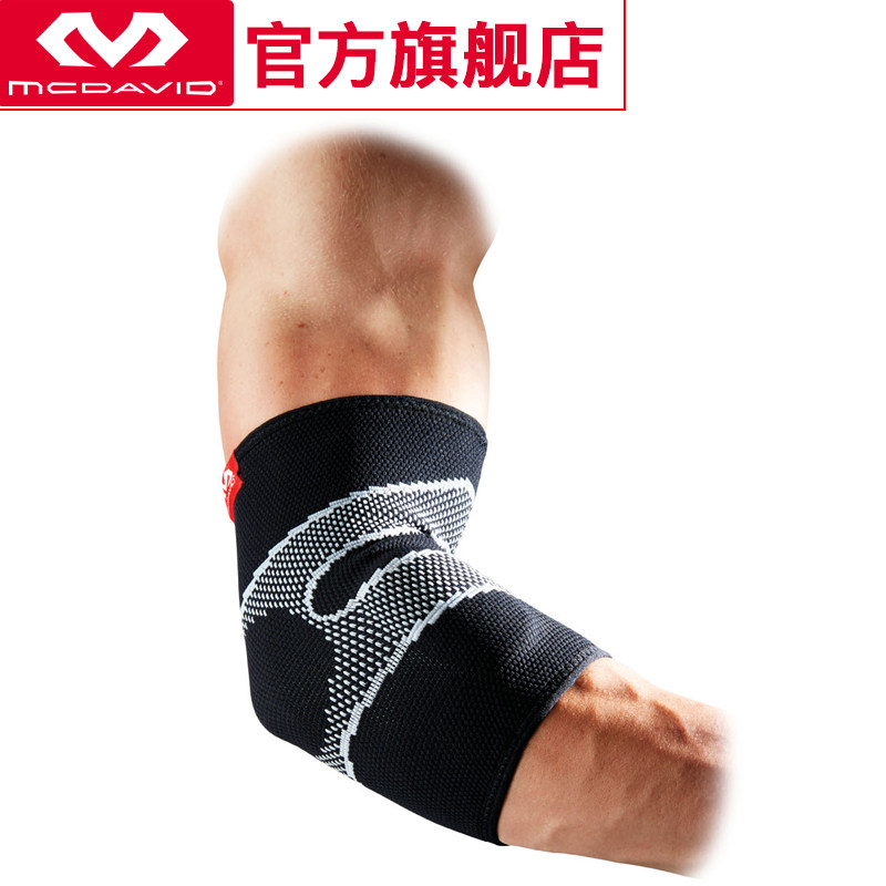 US Mike Dawi Sports Protection McDavid Knit High Elastic Tennis Badminton Sports Elbow 5130
