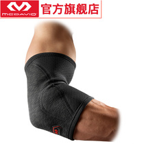 McDawe McDavid light elbow guard Sports Net badminton table tennis elbow joint equipment 5231