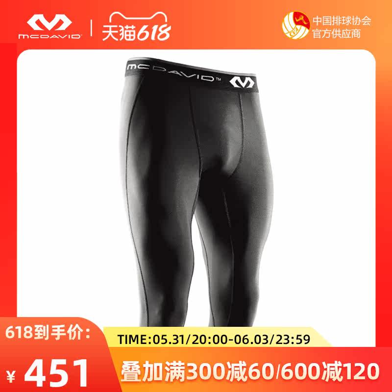 US Mike Dawi McDavid speed dry perspiration hdc male style compression 70% sports tight training pants 8180