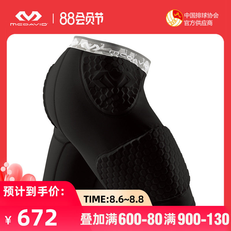 American McDavid tight fast-drying olive basketball anti-sports anti-collision compression shorts 7991