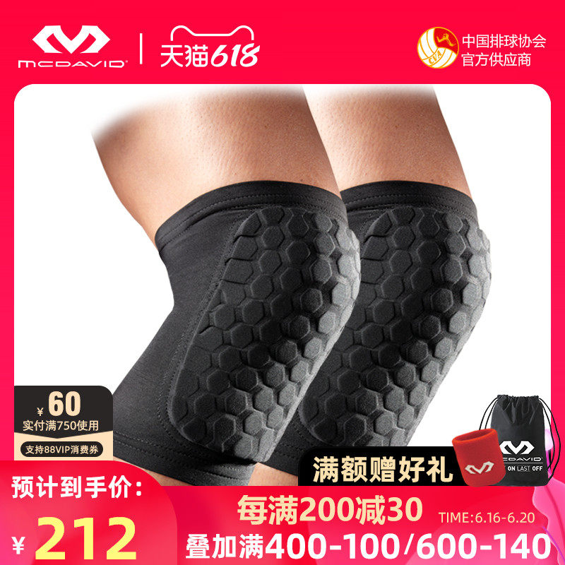 McDavid McDavey Knee-Pad Basketball Professional Honeycomb Anti-collision Sports Men Running Women Shank Pad 6440