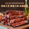 Shilekang Inner Mongolia Air-Dried Beef Jerky 100g*4 Bags Hand-Shredded Snack Specialty Ready-To-Eat Vacuum-Packed Food