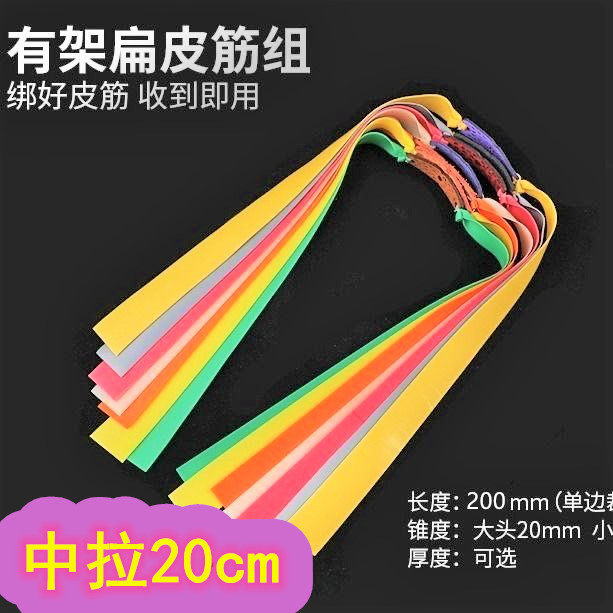 Short pull wide leather rib in flat leather rib group thickened strong import fitness without rack antifreeze high elastic force 3rd generation