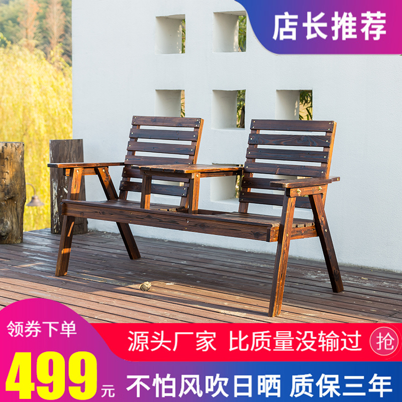 Youyou Outdoor Solid Wood Patio Table And Chairs Charred Embalming Wood Double Leaning Back Chair With Tea Table Park Casual Chair