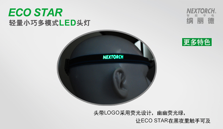 NEXTORCH Nali De ECO STAR Ngoài Trời Đèn Pha LED Đèn Pin Hộ Gia Đình Chiếu Sáng Giải Phóng Mặt Bằng đèn dã ngoại