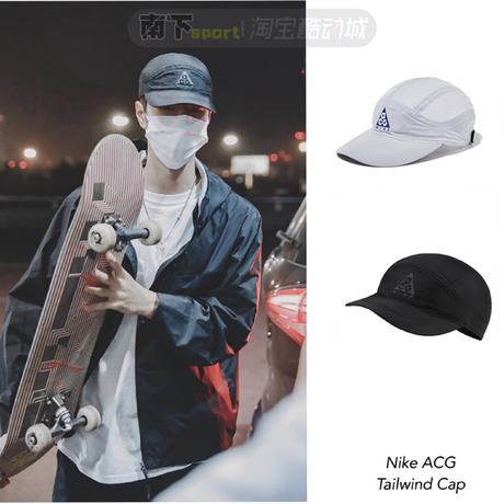 acg tailwind cap