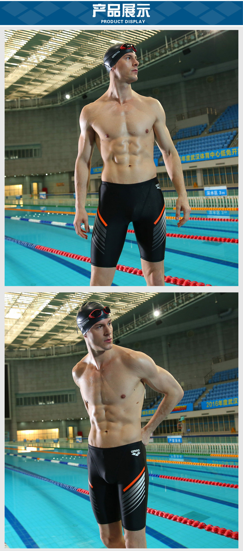 Maillot de bain homme ARENA    - Ref 2503243 Image 11