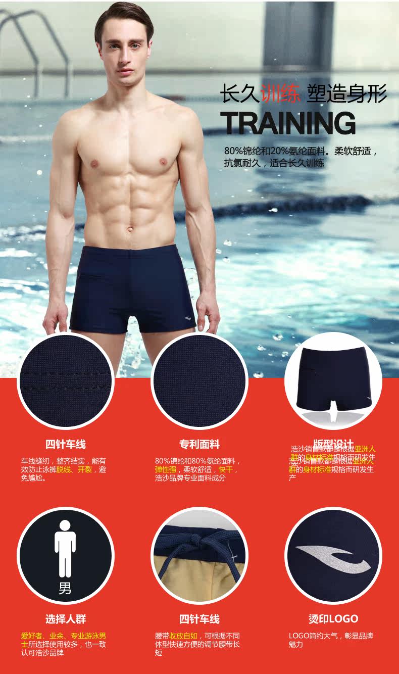 Maillot de bain homme HOSA   - Ref 2527617 Image 10