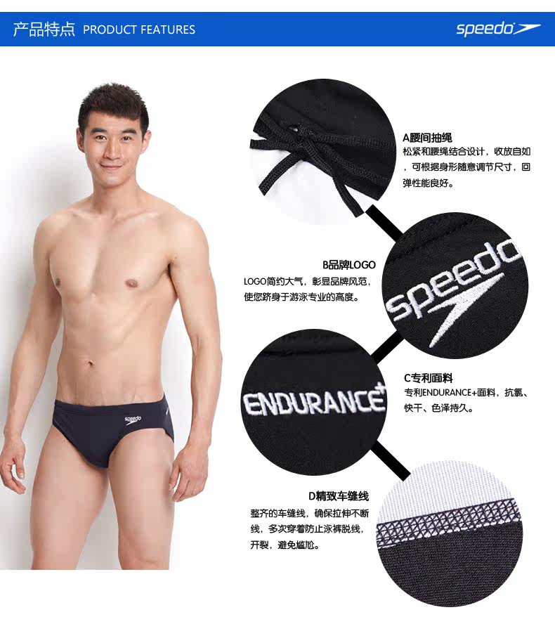 Maillot de bain homme SPEEDO    - Ref 2505759 Image 10