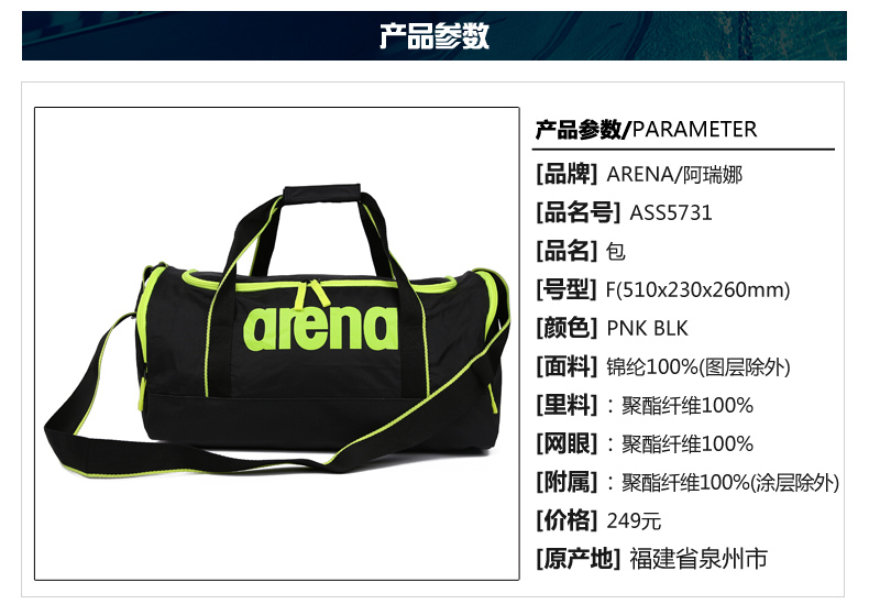 Sac de sport - Ref 16791 Image 7