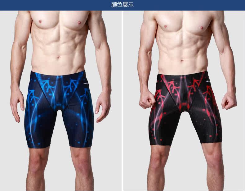 Maillot de bain homme HOSA   - Ref 2503800 Image 8