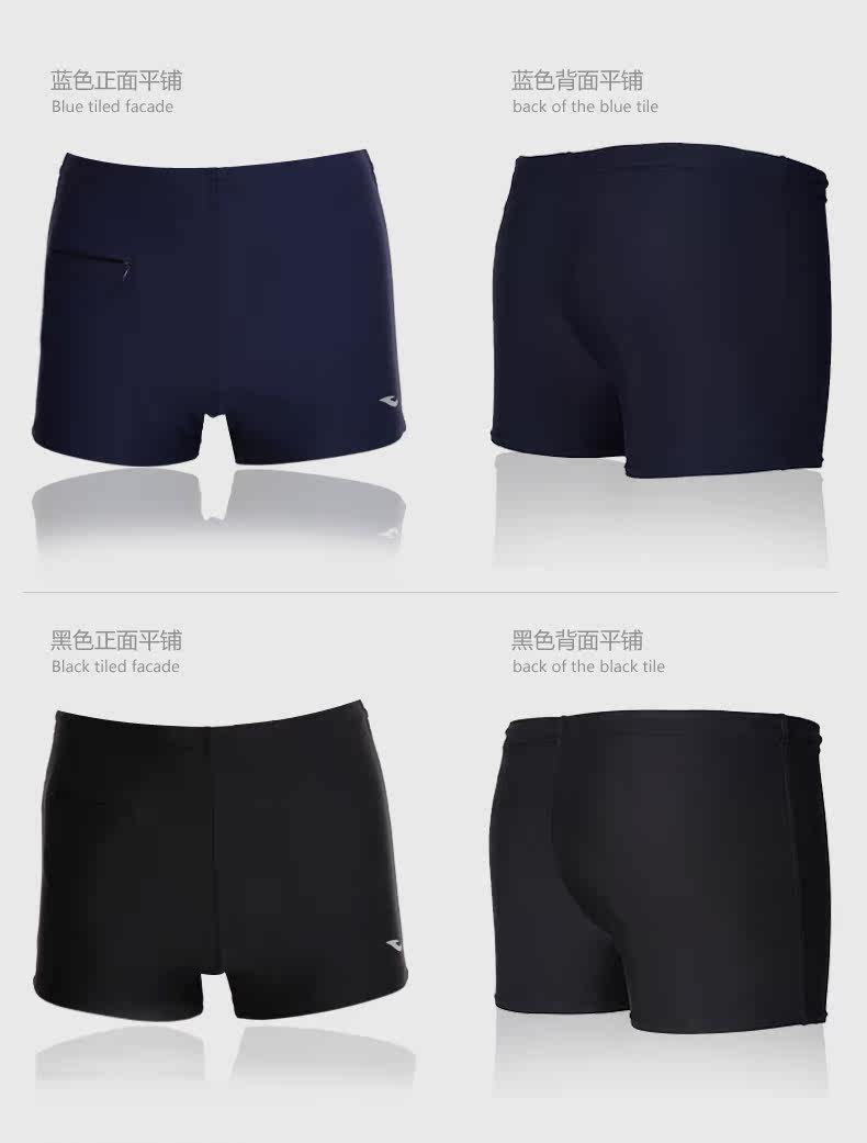 Maillot de bain homme HOSA   - Ref 2527617 Image 12