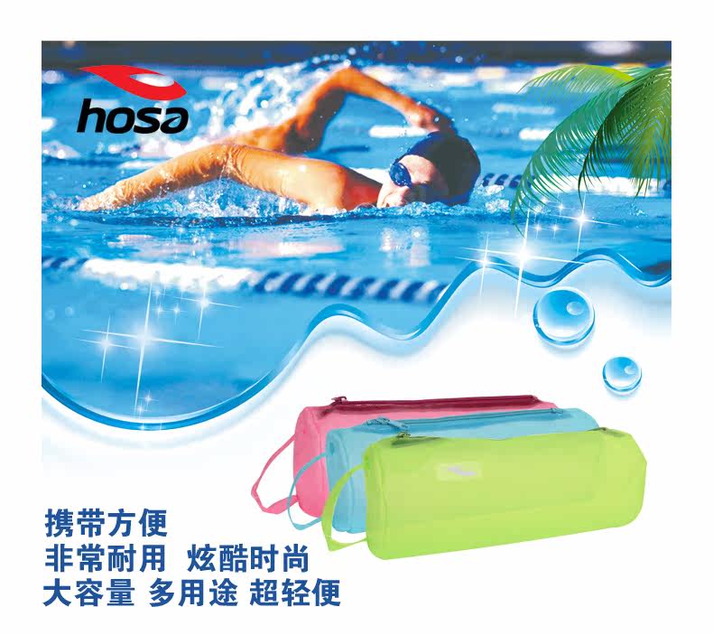 Sac de sport - Ref 9569 Image 7