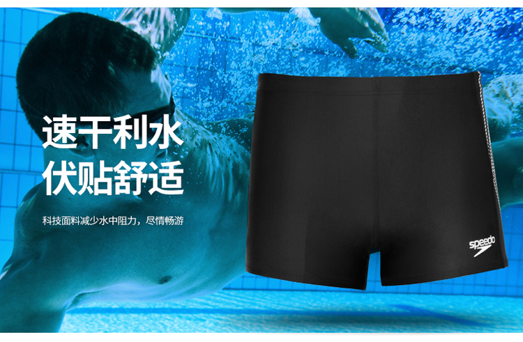 Tốc độ nhanh hơn quần bơi chuyên nghiệp Tao võ sĩ nam trưởng thành chống oxy hóa nhanh khô quần áo tắm màu đen quần bơi bó sát màu đen - Nam bơi đầm quần bơi nam chính hãng