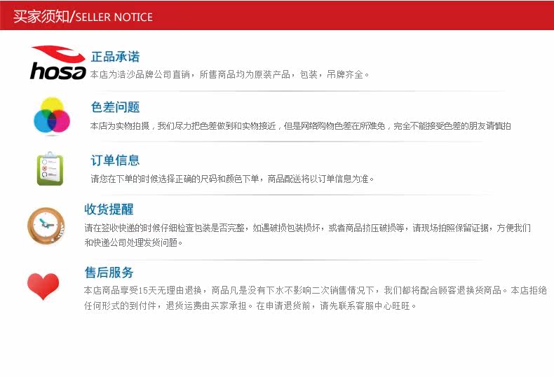 Maillot de bain homme HOSA   - Ref 2527617 Image 20