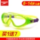 Tốc độ nhanh hơn kính bơi trẻ em HD chống sương mù 6-14 trẻ em nam và nữ đào tạo kính bơi chuyên nghiệp kính bơi