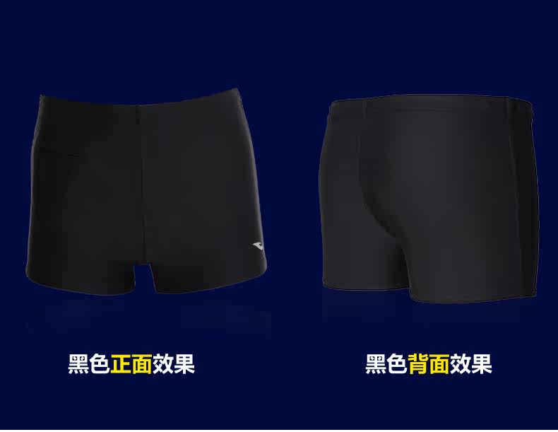 Maillot de bain homme HOSA   - Ref 2527617 Image 14