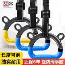 Childrens rings Home Fitness Equipment Spine Traction Single Lever Body Pull-up Pull Up Hand Length High Stretch Sports Pull Rings