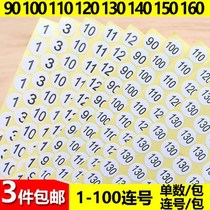 Non-dry stickers universal number stickers paste code number number sticker yellow sticker label sticker shoe number sticker clothes sticker