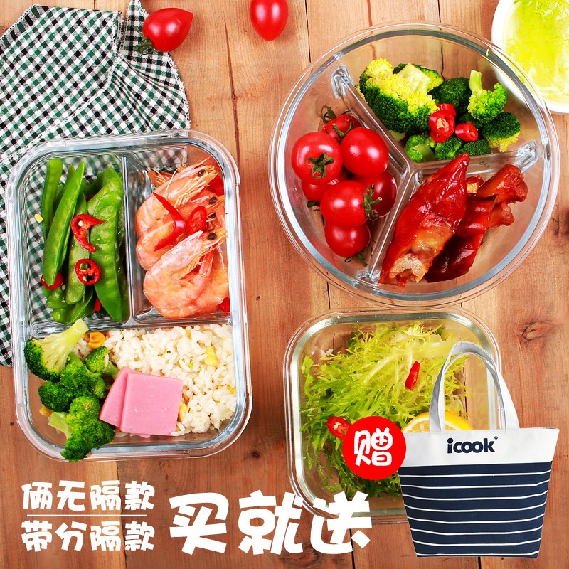 Layered available split seal ring compartment Refrigerator lunch box Old-fashioned insulation box Cute grid glass lunch box three grid